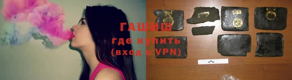 кокаин VHQ Богородицк